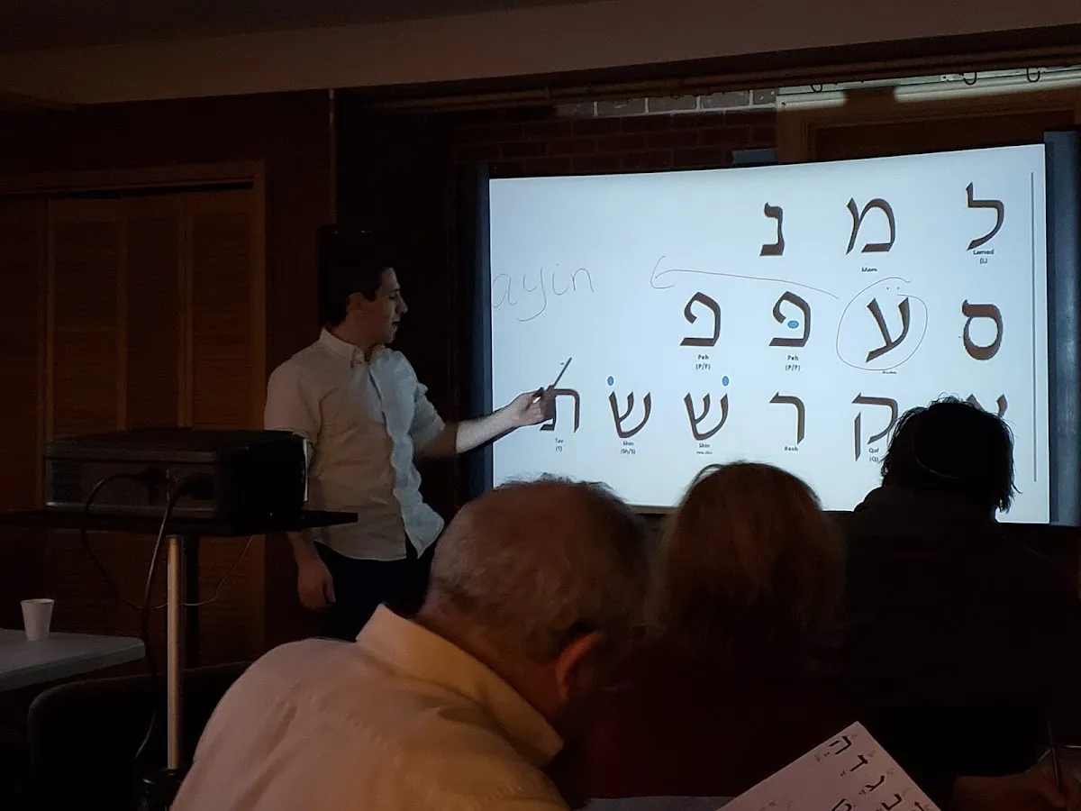 Beth Ariel Congregation — foto 4