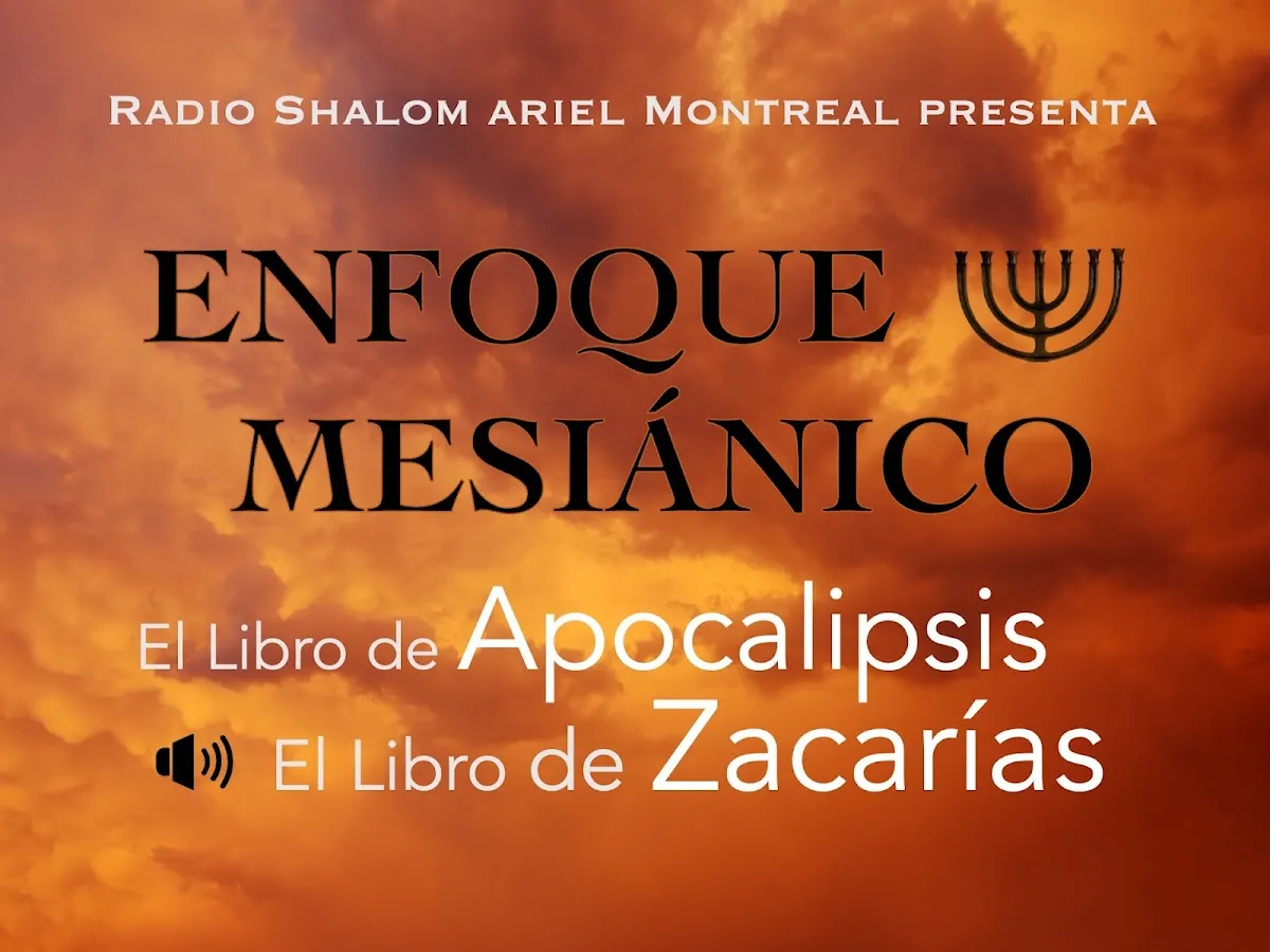 Beth Ariel Congregation — foto 6