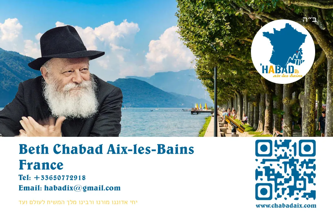 Beth Chabad Aix les bains — foto 7