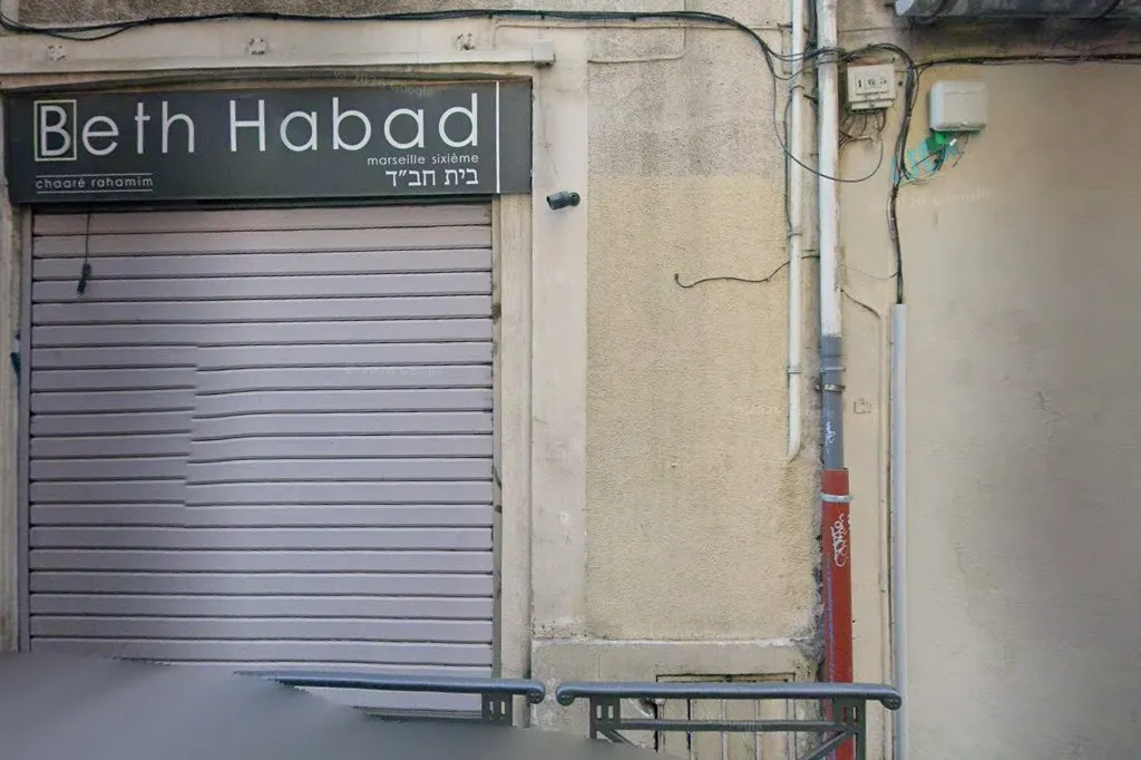Beth Chabad Centre Ville - City Center Marseille — foto 2
