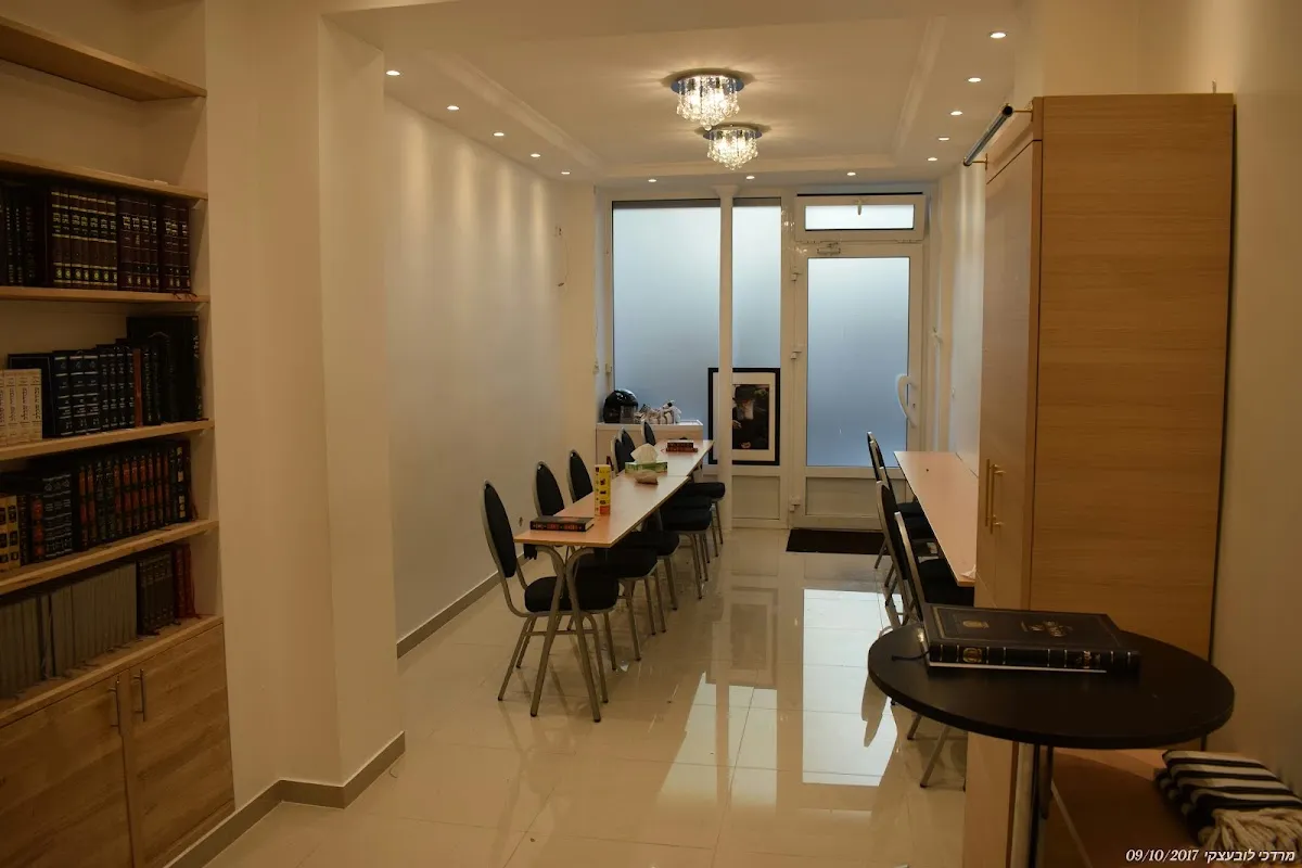 Beth Chabad voltaire — photo 4