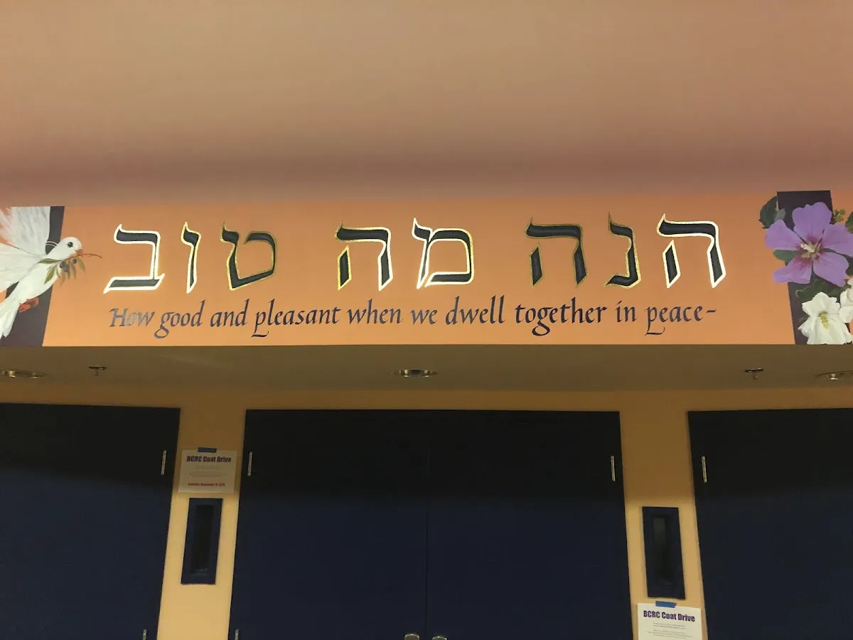 Beth Chaverim Reform Congregation — photo 3