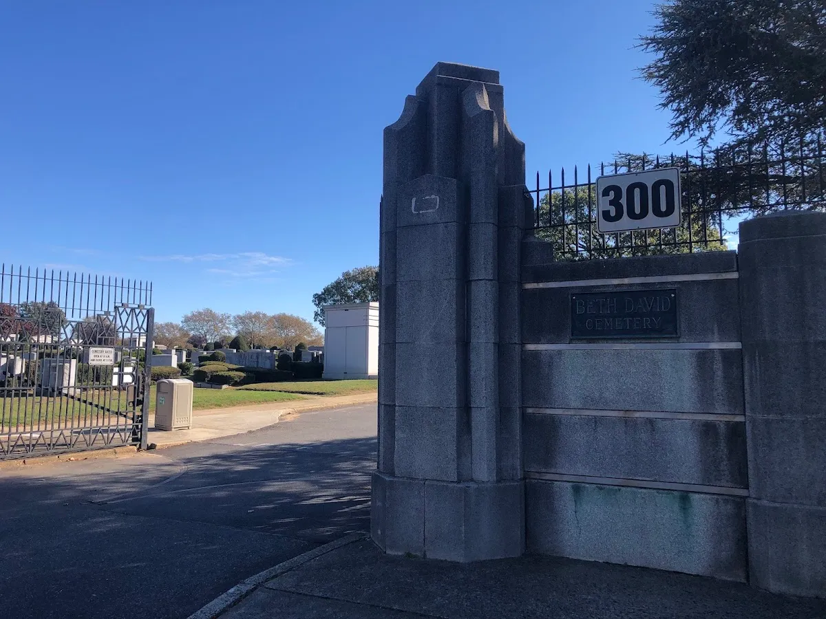 Beth David Cemetery — photo 7