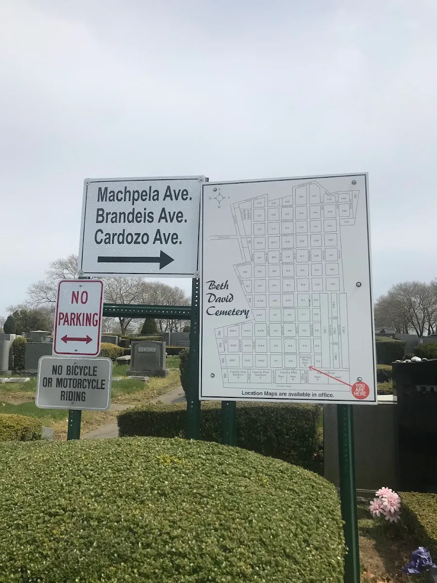 Beth David Cemetery — photo 9