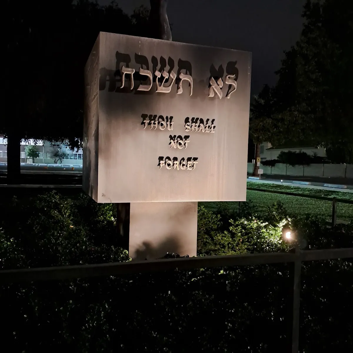 Beth El Congregation — foto 3