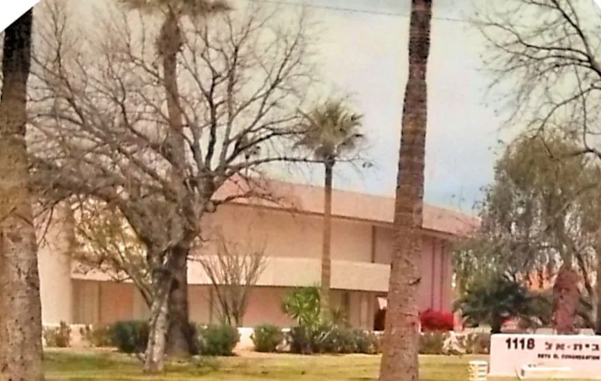 Beth El Congregation — foto 5