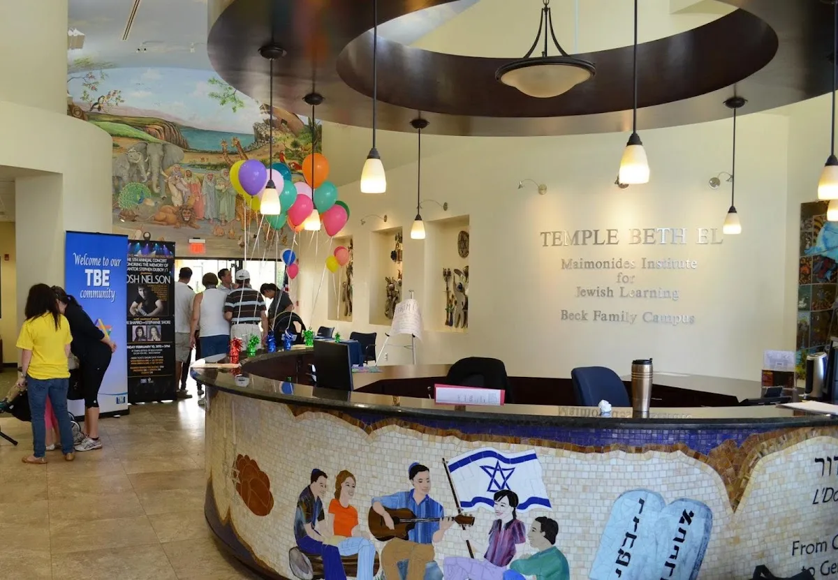 Beth El Early Learning Center — photo 6