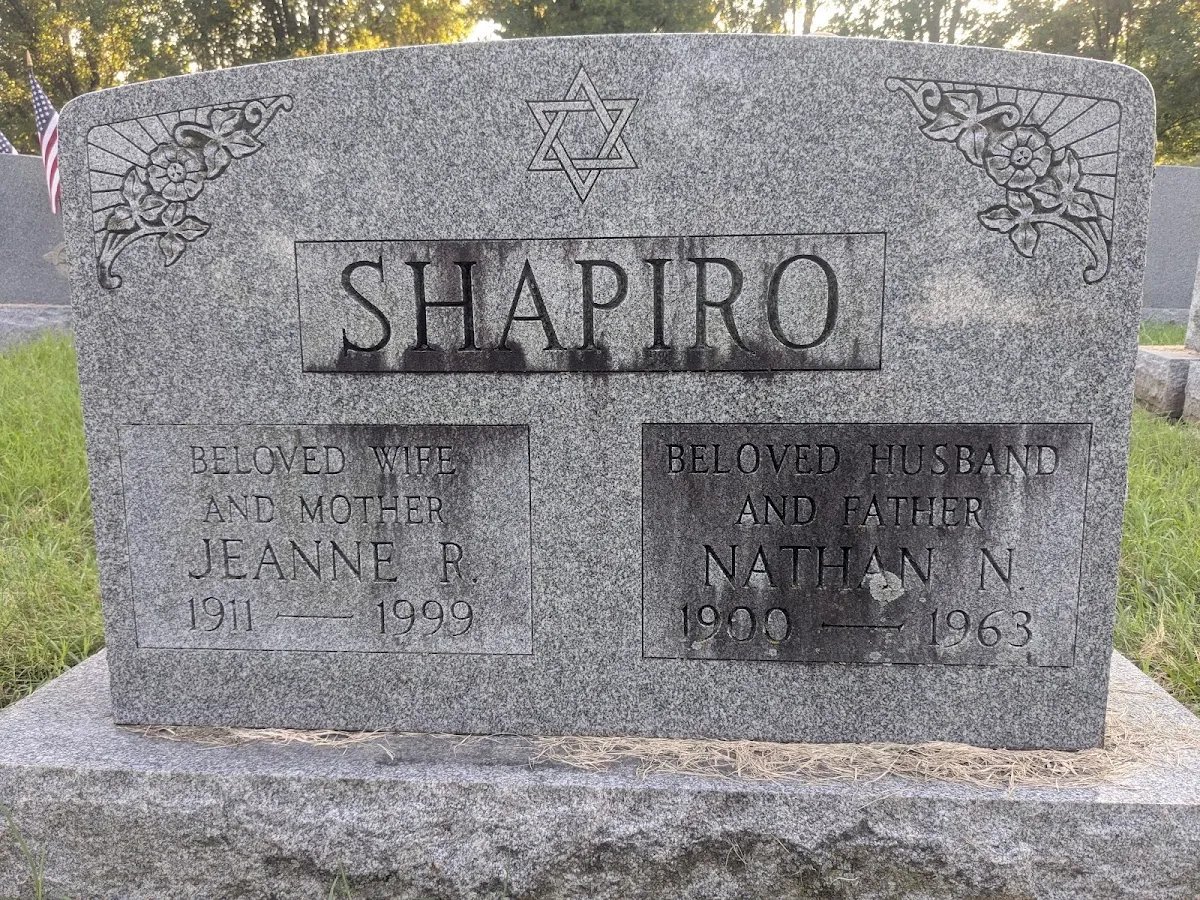 Beth El Memorial Park — photo 3