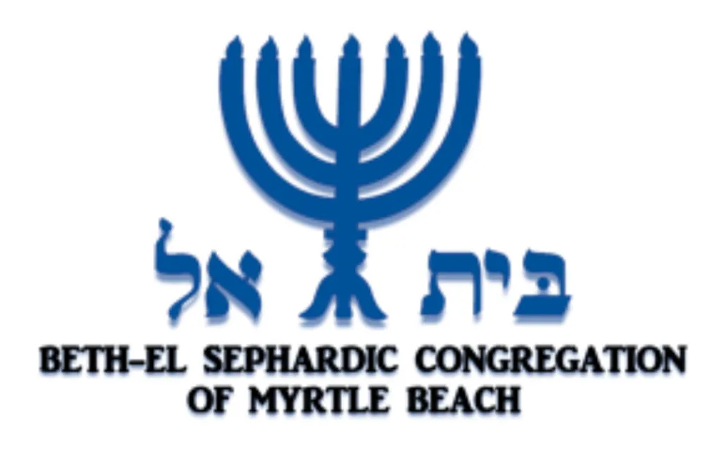 Beth El Sephardi Orthodox Synagogue — foto 2