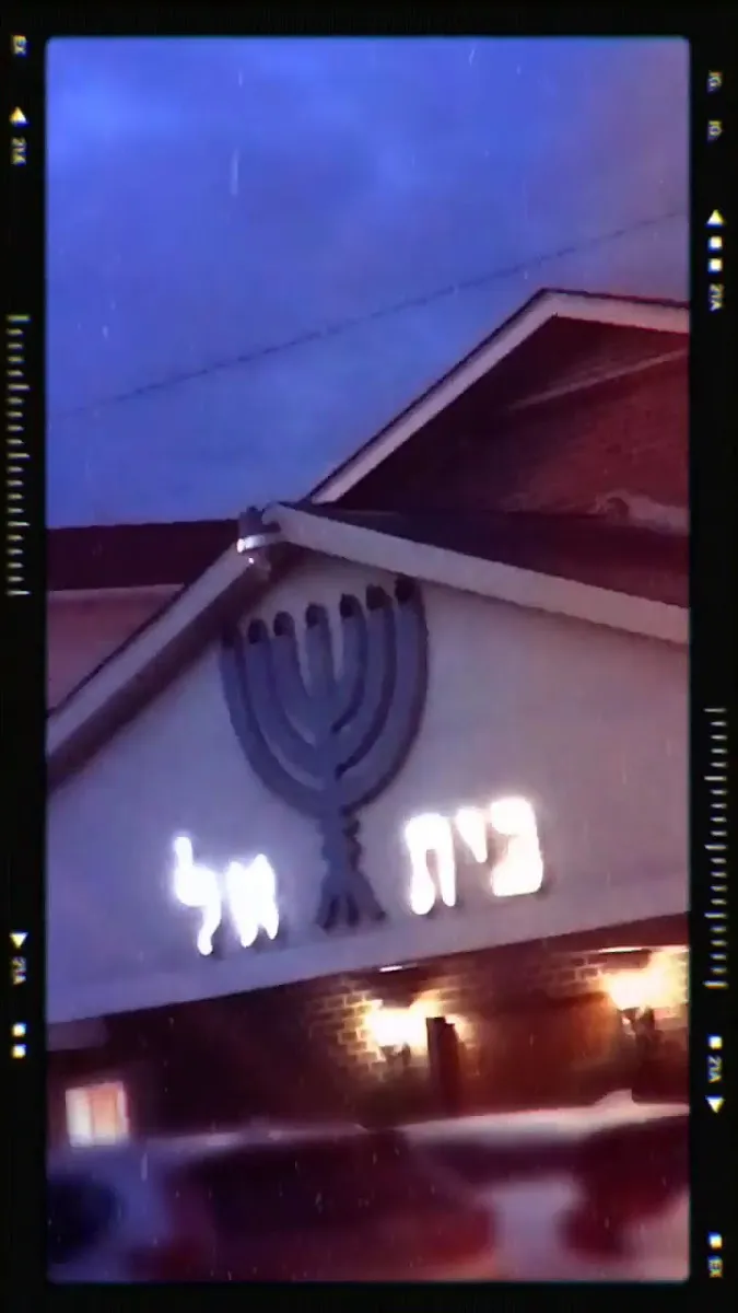 Beth El Sephardi Orthodox Synagogue — foto 3