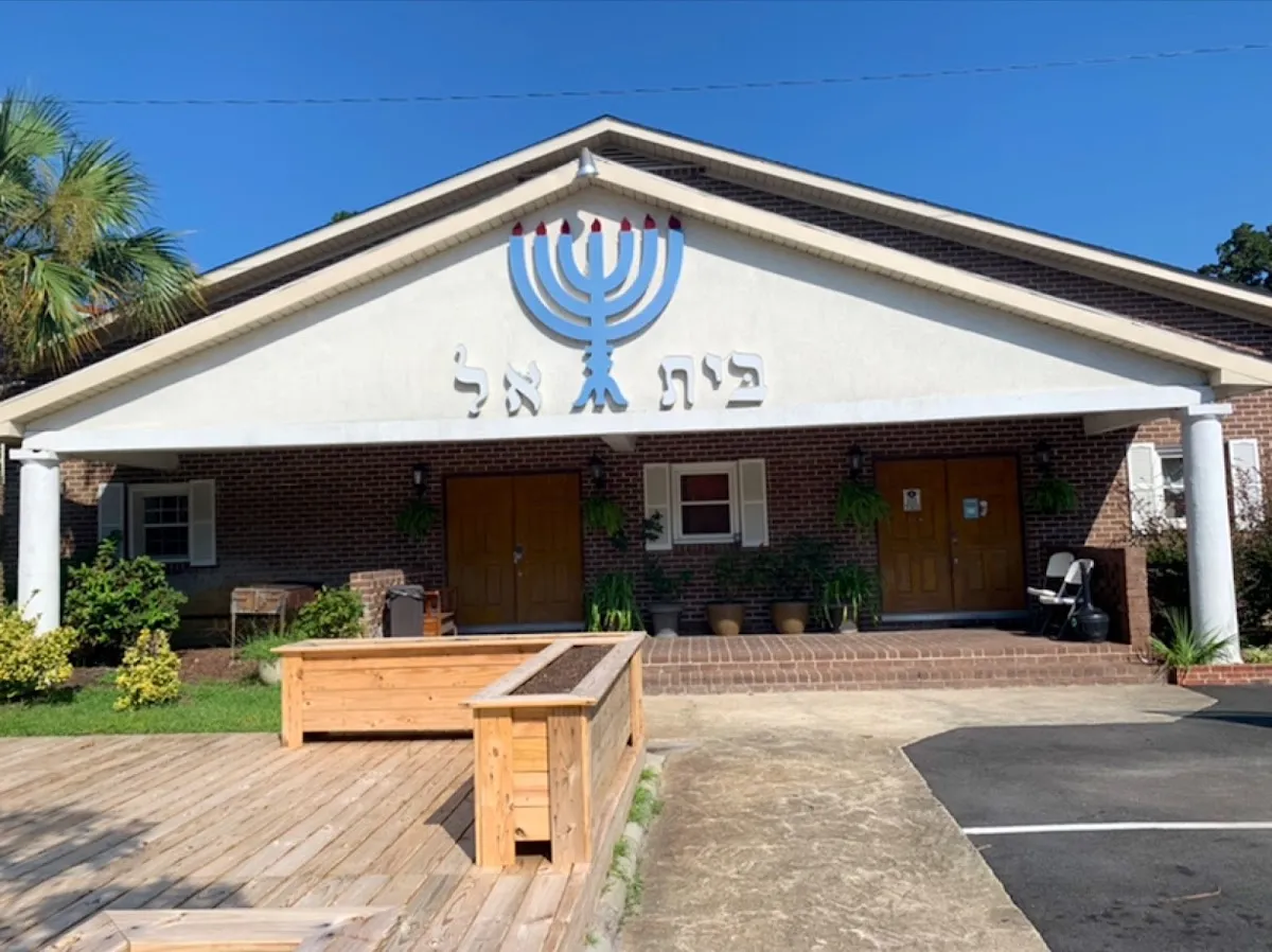 Beth El Sephardi Orthodox Synagogue — foto 4