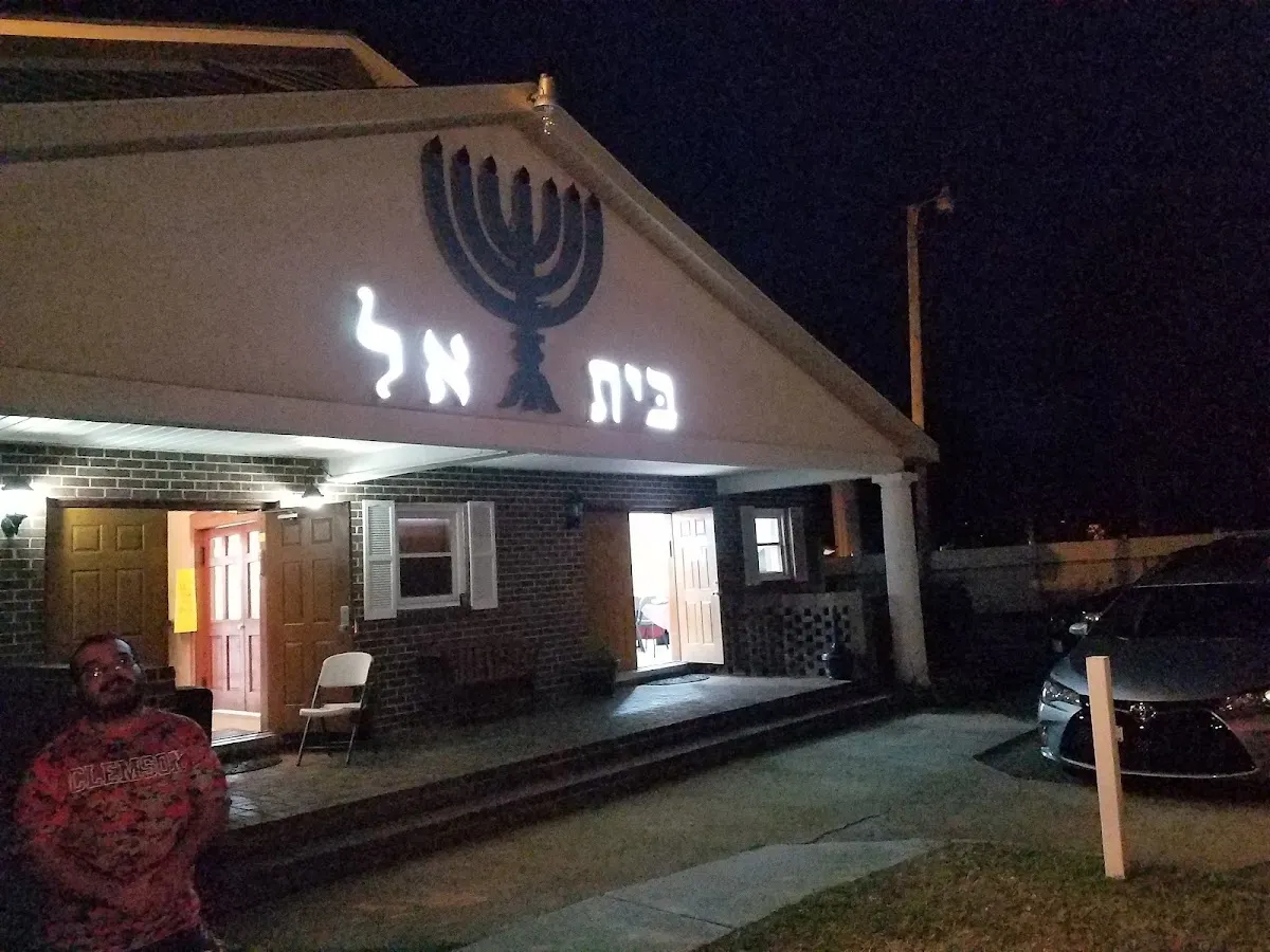 Beth El Sephardi Orthodox Synagogue — foto 5