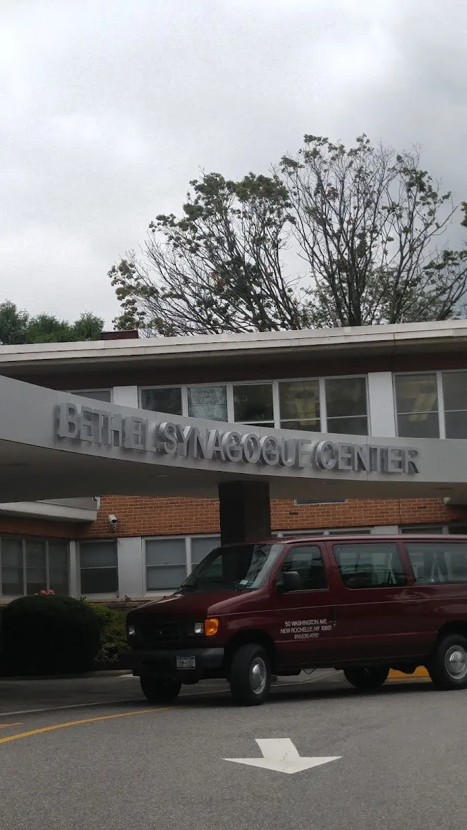 Beth El Synagogue Center — foto 3