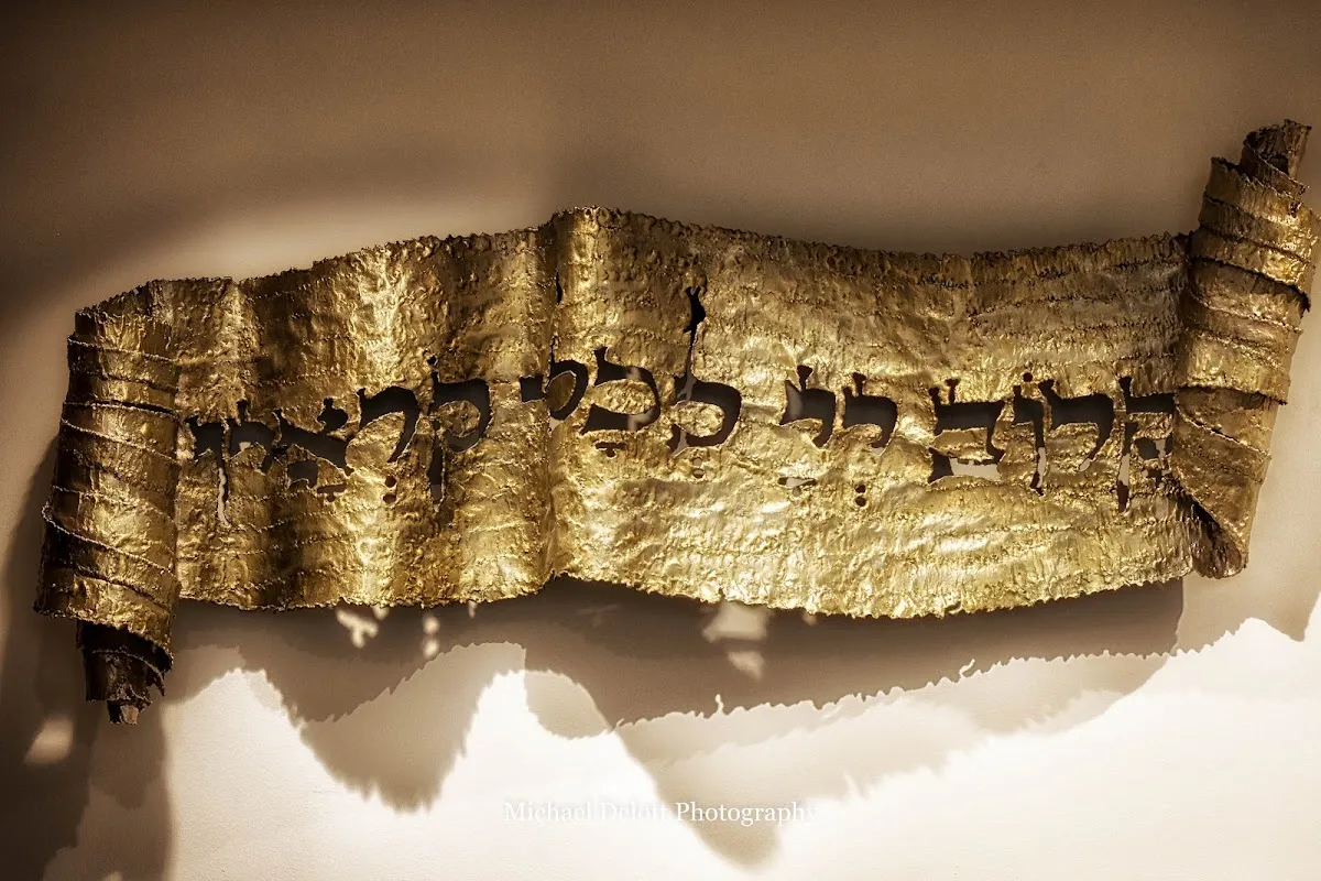 Beth Emet The Free Synagogue — foto 4