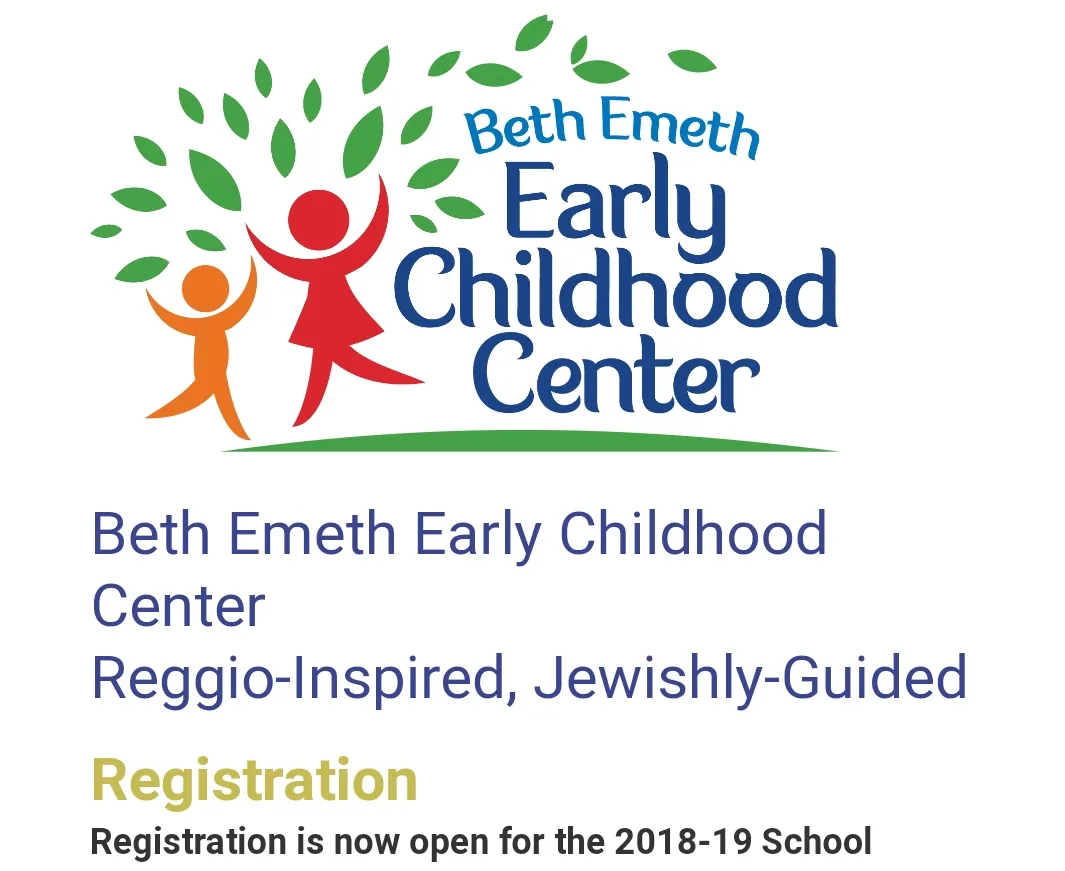 Beth Emeth Early Childhood Center - Preschool — photo 5