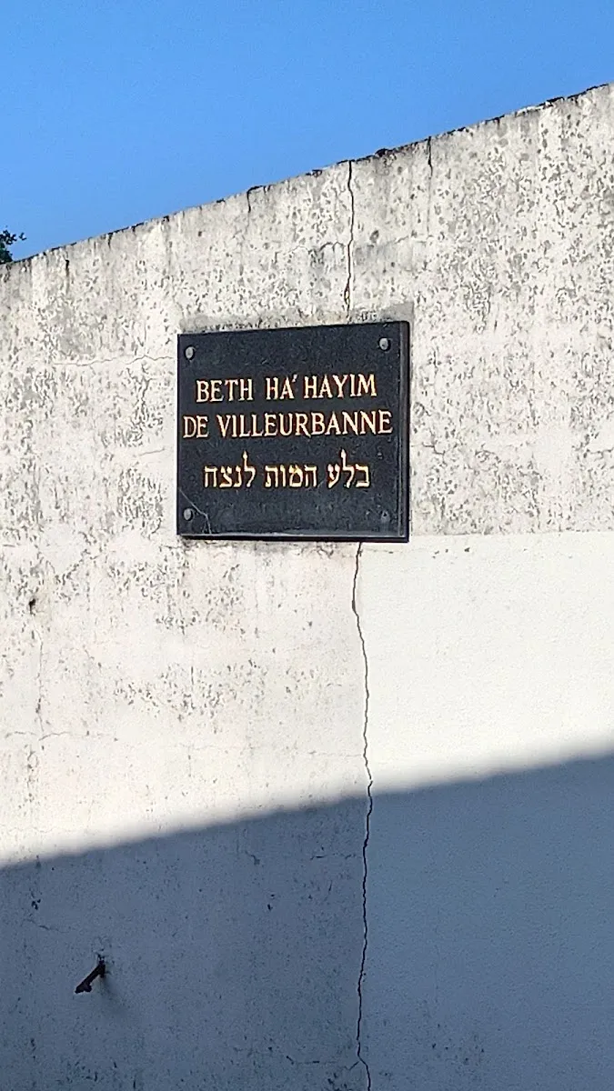Beth Ha'hayim de Villeurbanne — photo 2