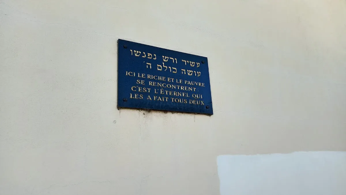 Beth Ha'hayim de Villeurbanne — photo 9