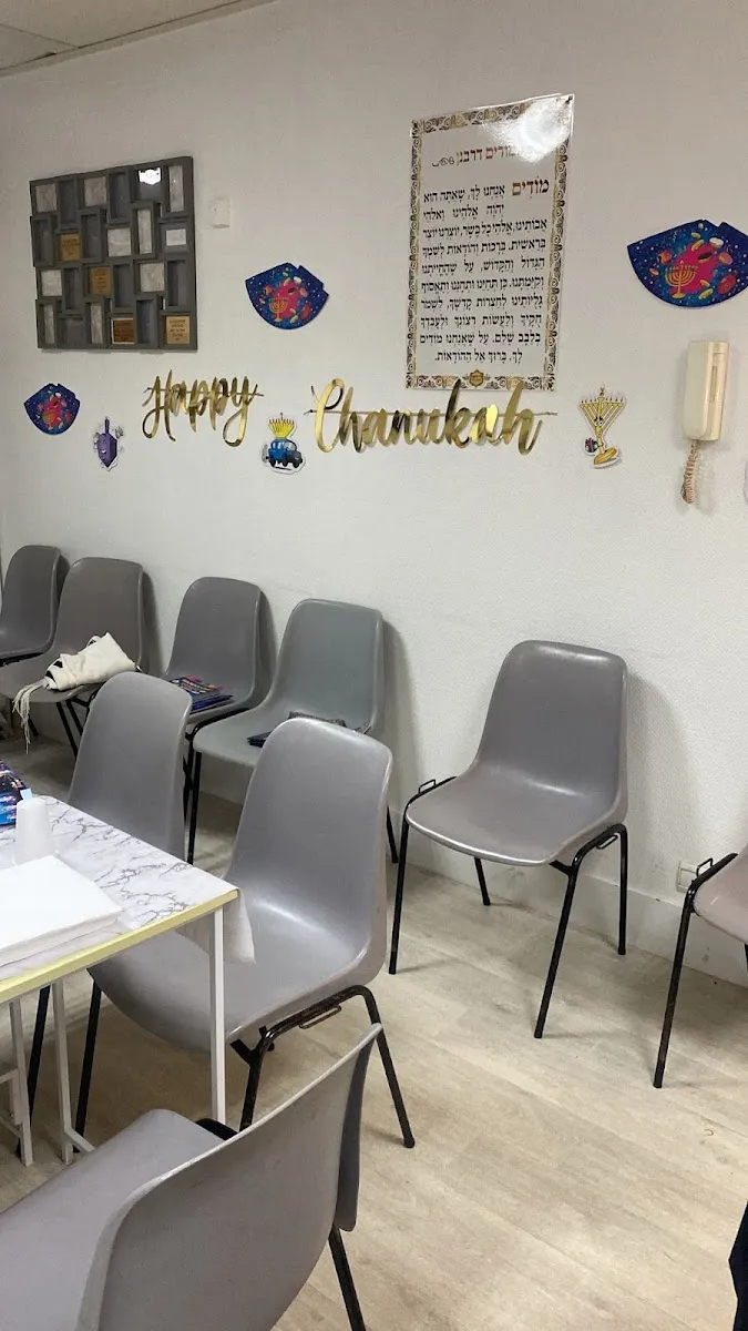 Beth Habad Bagnolet — foto 4