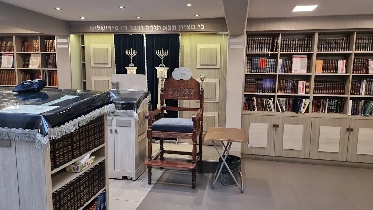Beth Habad Courbevoie