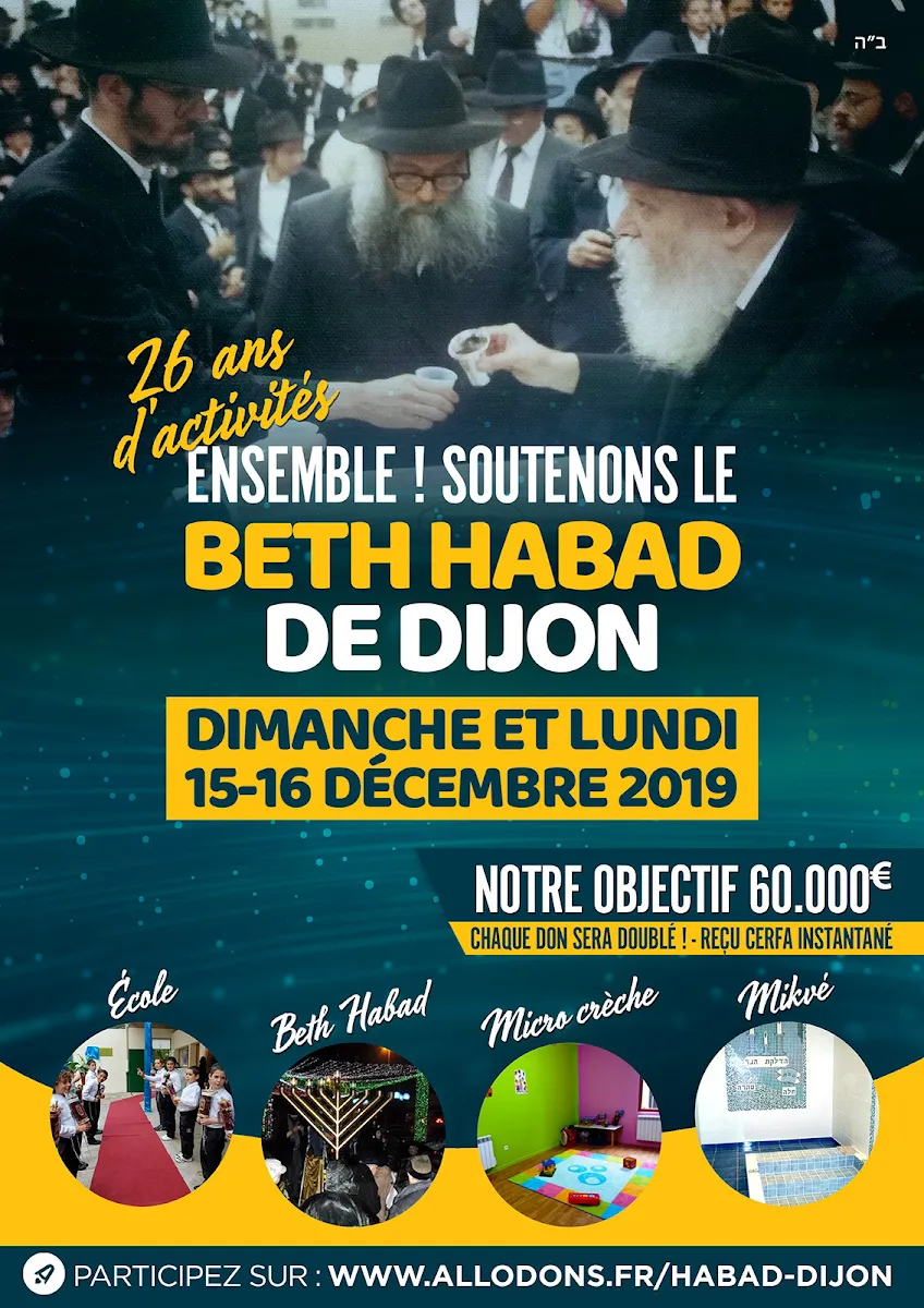 BETH HABAD DIJON — photo 8