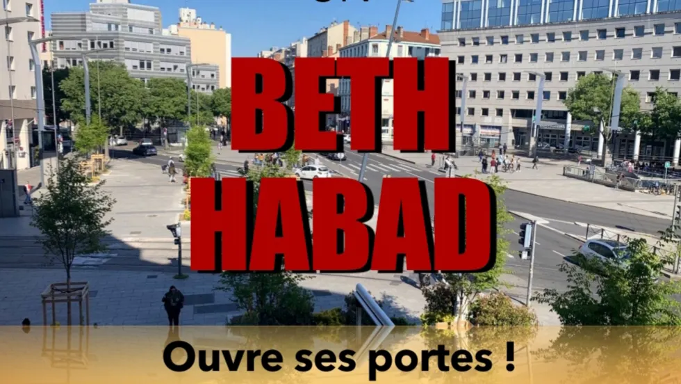 Beth Habad Lyon 3 — photo 2