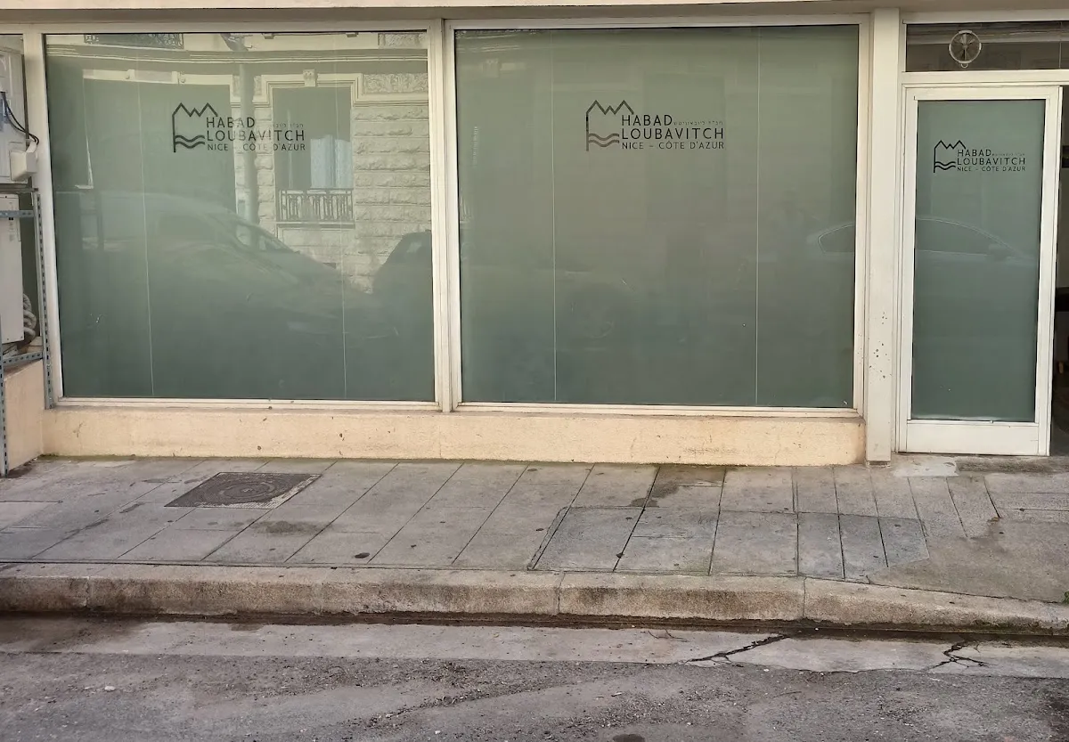 Beth Habad Nice Quartier des Fleurs — photo 6