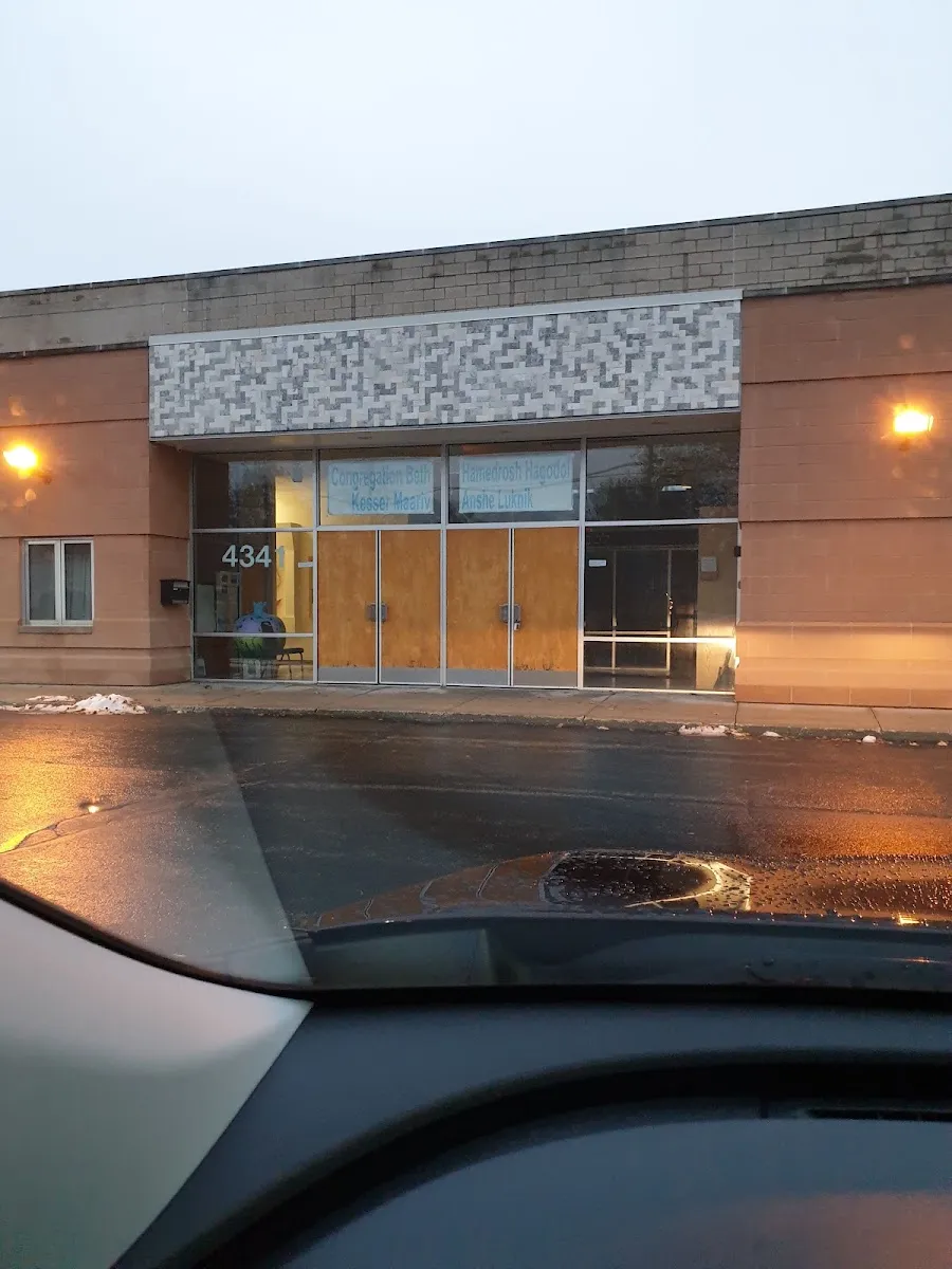 Beth Hamedrosh Hagadol Kesser Maariv — foto 2