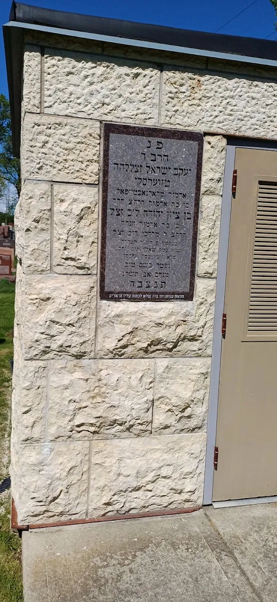 Beth Hamedrosh Hagodel Cemetery de Milwaukee