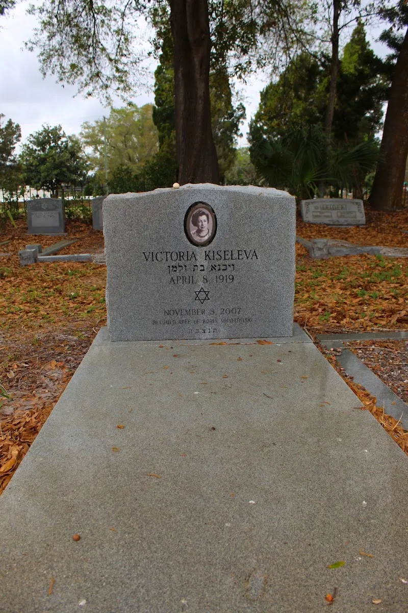 Beth Israel Cemetery — foto 7