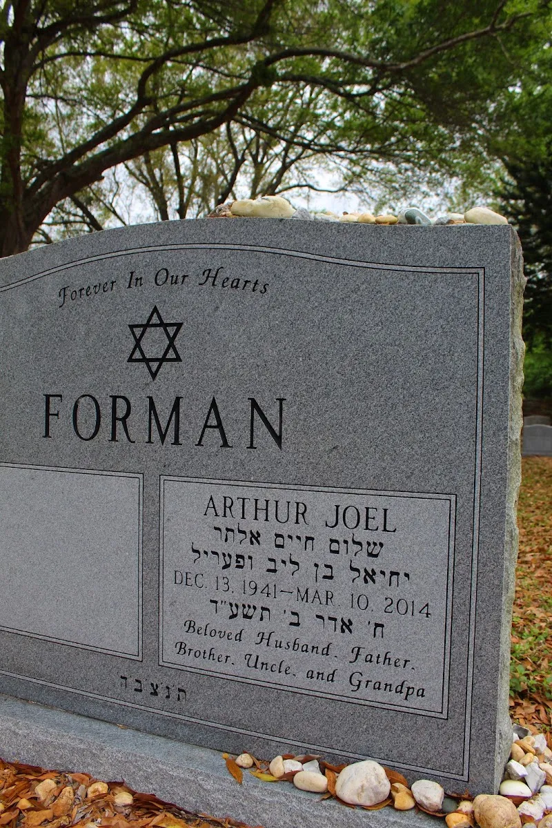 Beth Israel Cemetery — foto 8