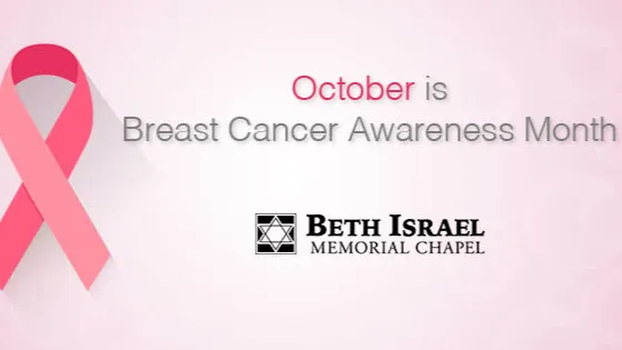 Beth Israel Memorial Chapel Boynton Beach — foto 6