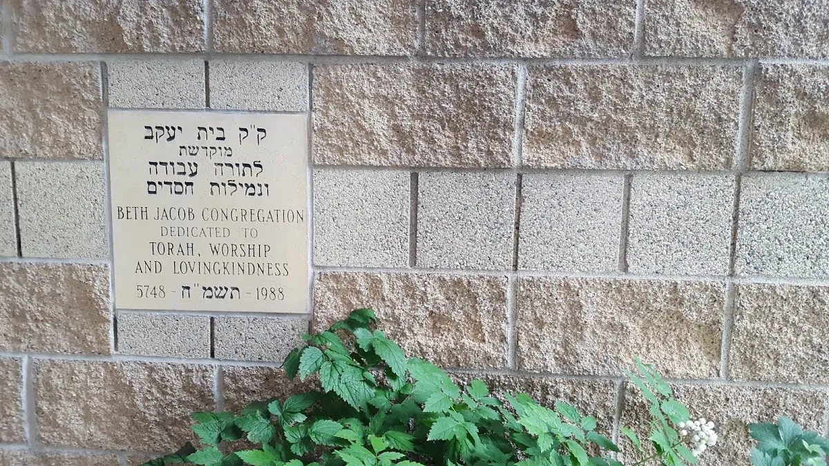 Beth Jacob Congregation — photo 9