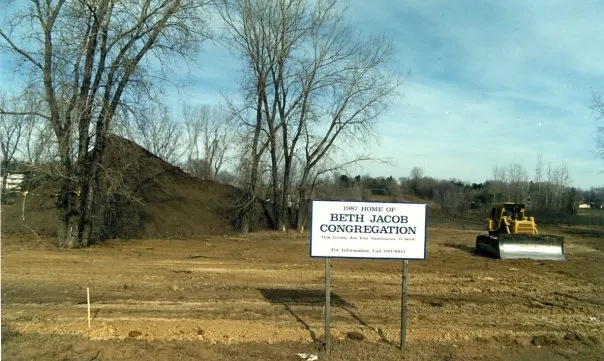 Beth Jacob Congregation — photo 10