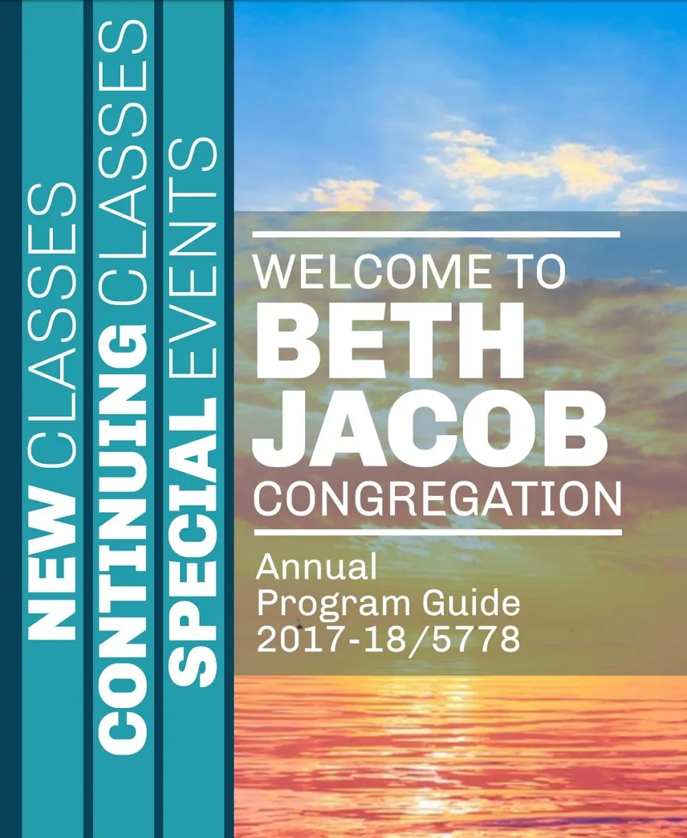 Beth Jacob Congregation Oakland — photo 9