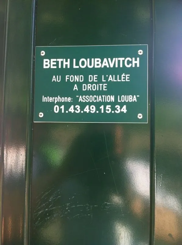Beth Loubavitch Couronnes