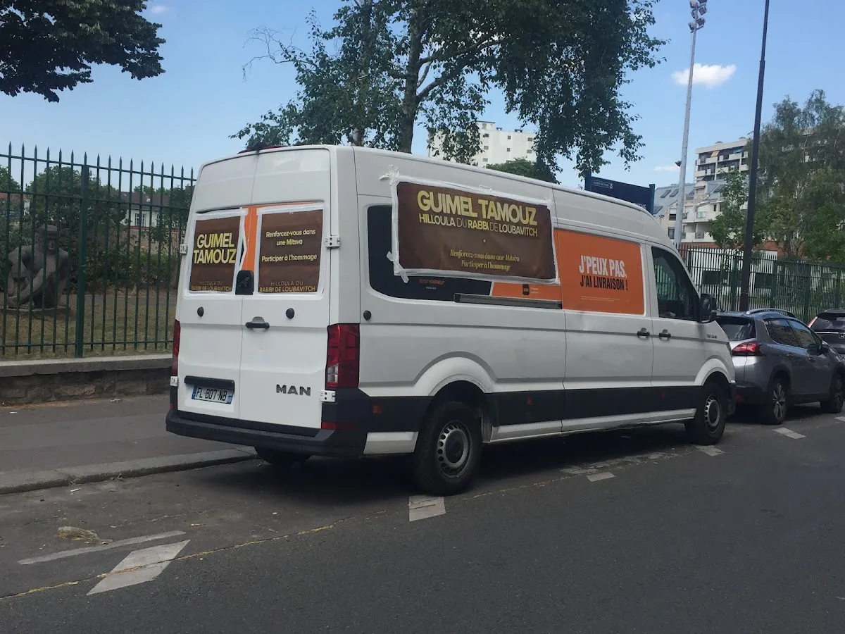 Beth Loubavitch Paris 18ème — photo 6
