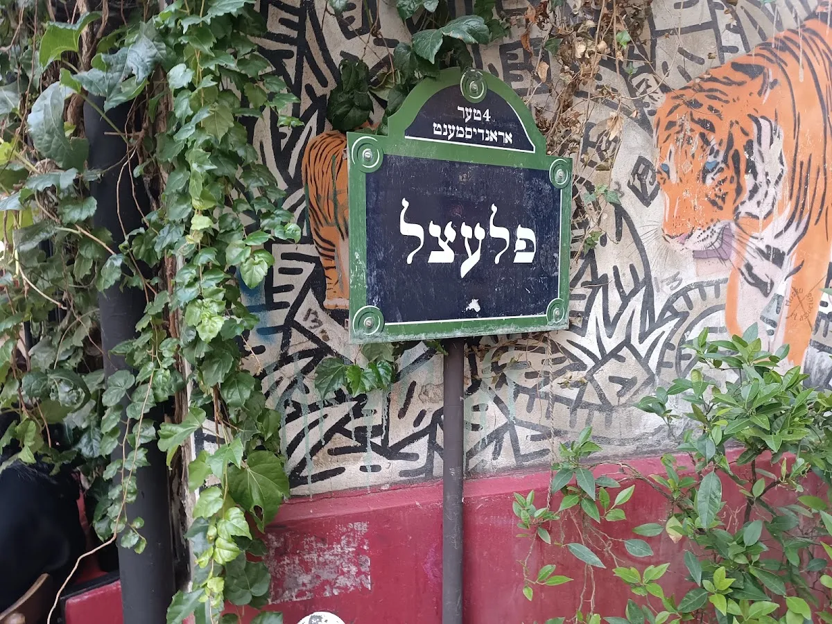 Beth Loubavitch Paris 4