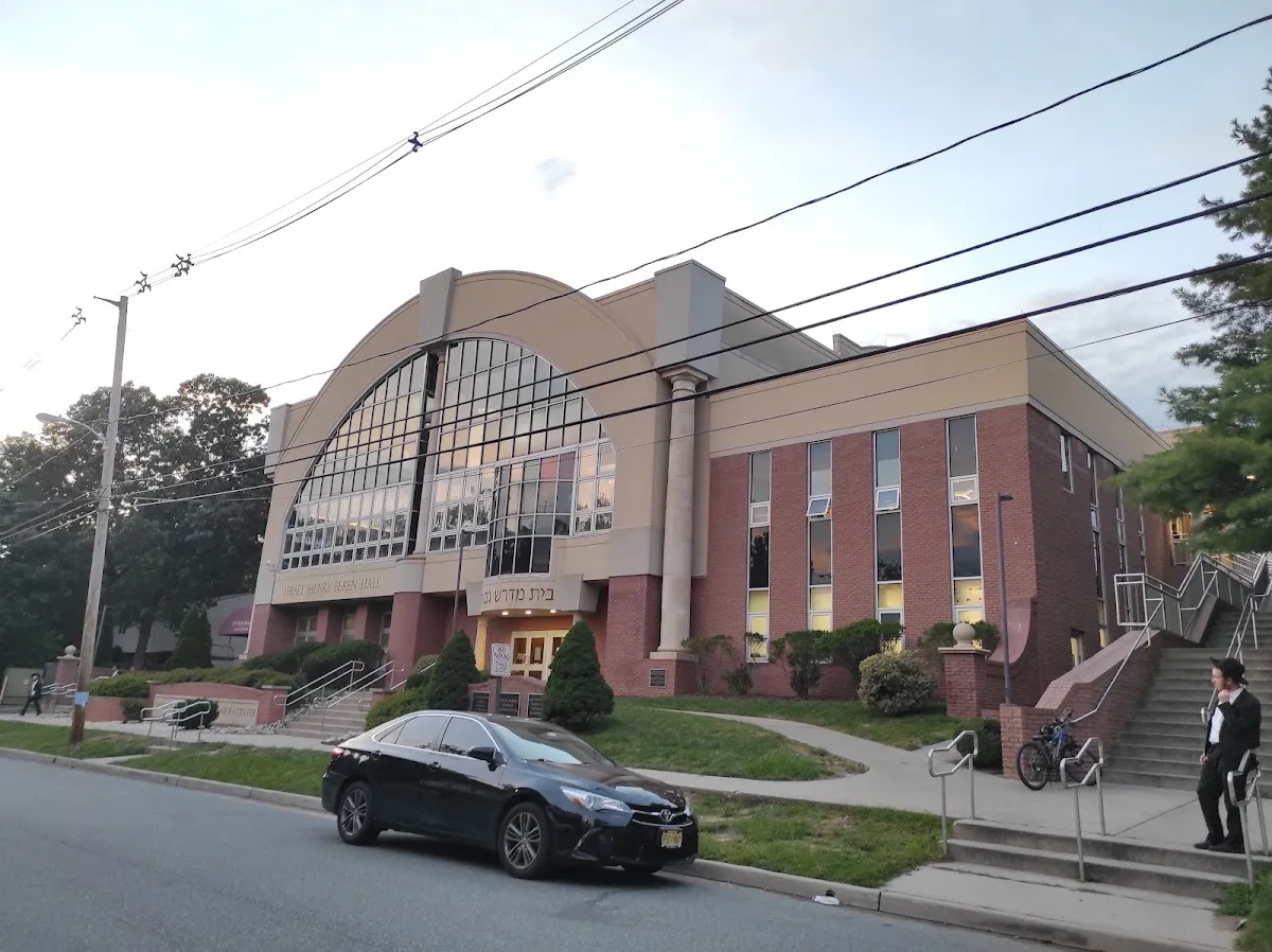 Beth Medrash Govoha — photo 5