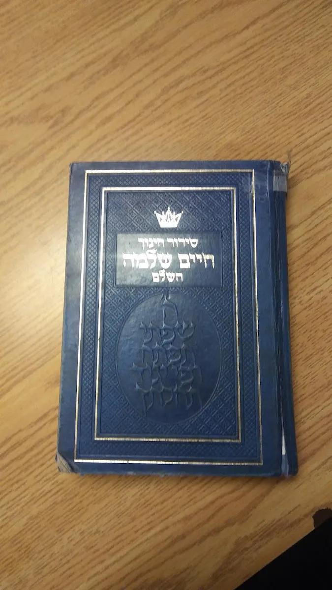 Beth Medrash Tefillo Lemoshe Dzibo (Jibo)