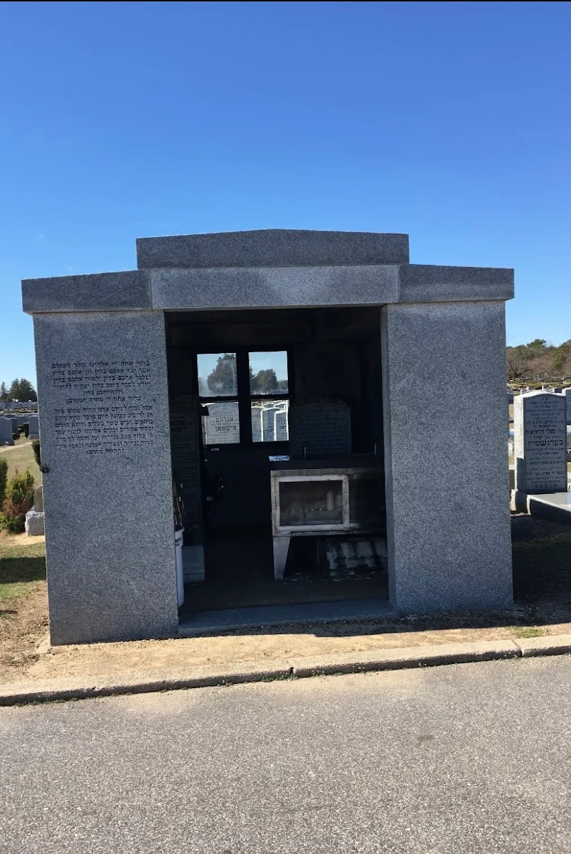 Beth Moses Cemetery — photo 9