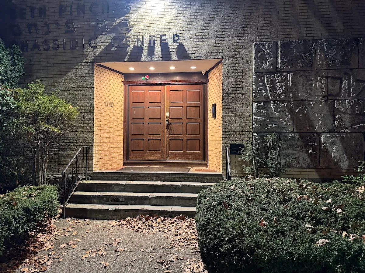 Beth Pinchas Chassidic Center — photo 3