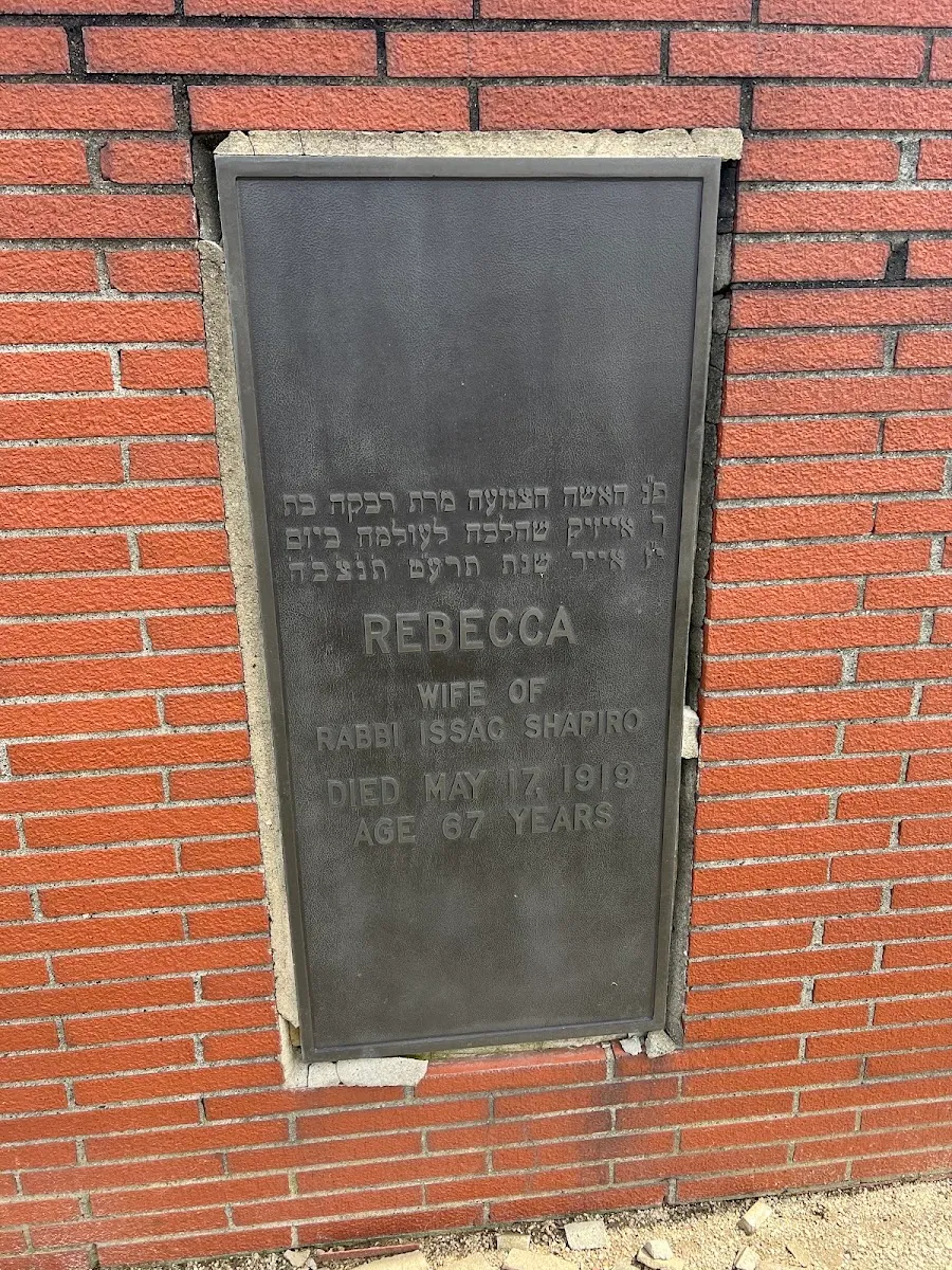 Beth Shalom Cemetery — foto 5
