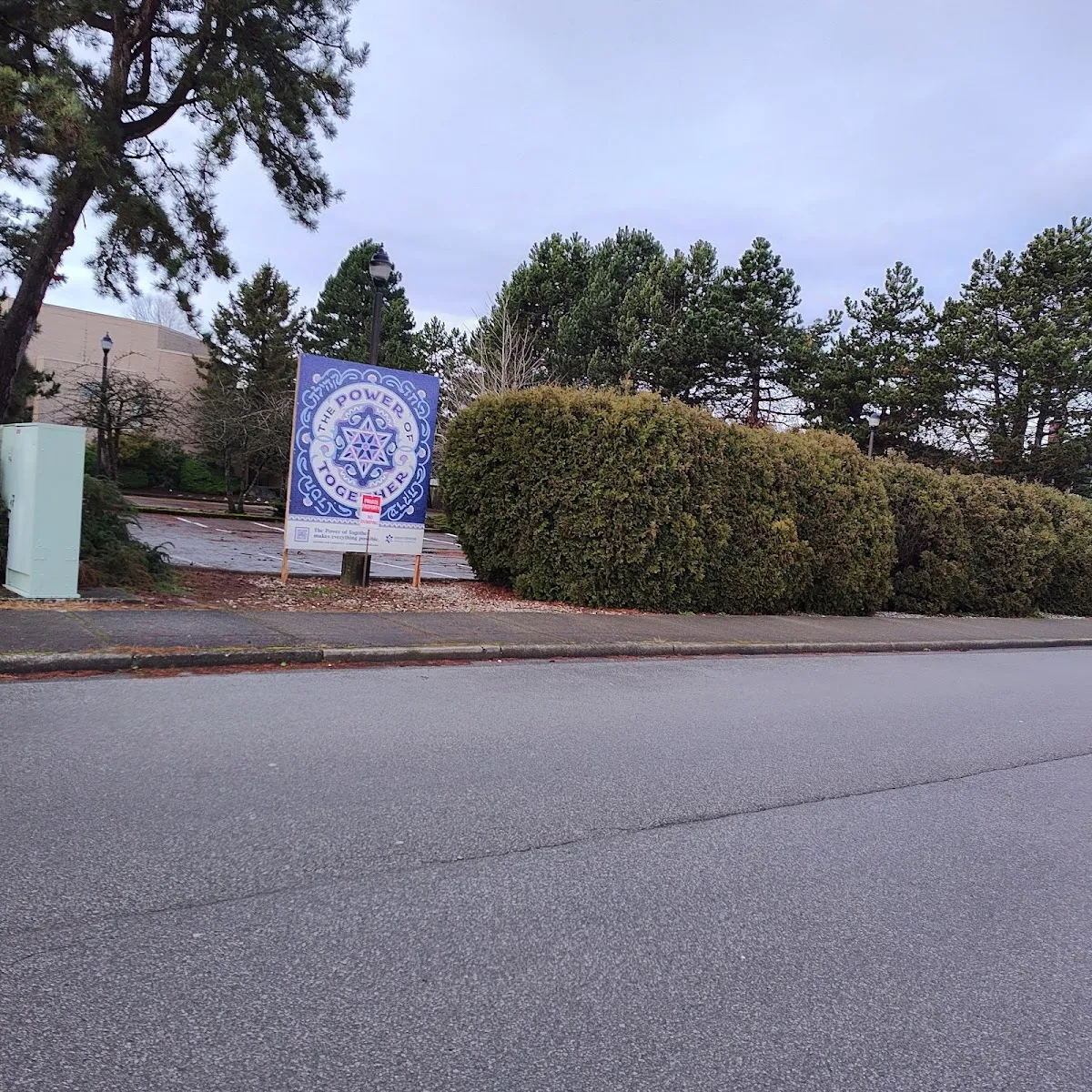 Beth Tikvah Congregation & Centre — foto 2