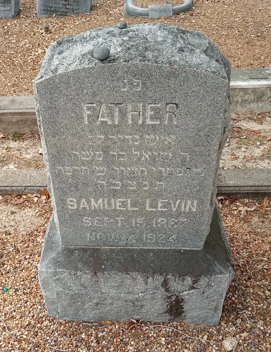 Beth Yeshurun Cemetery (Allen Parkway) — foto 5