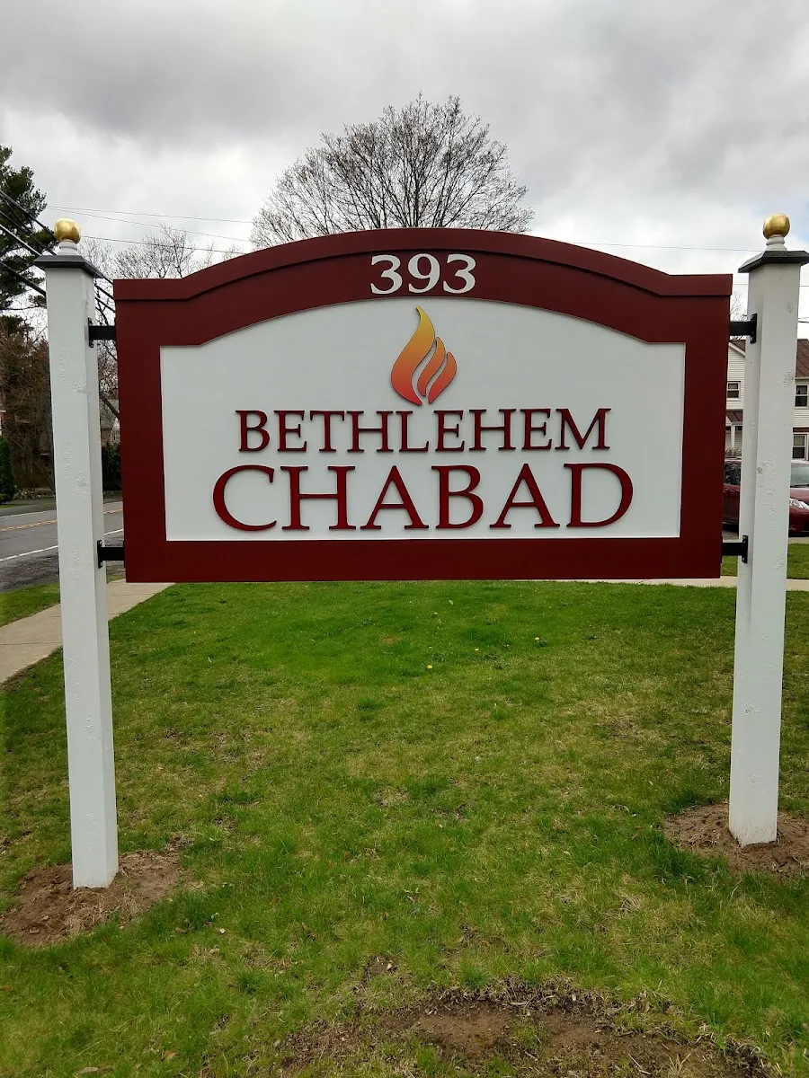 Bethlehem Chabad — foto 3