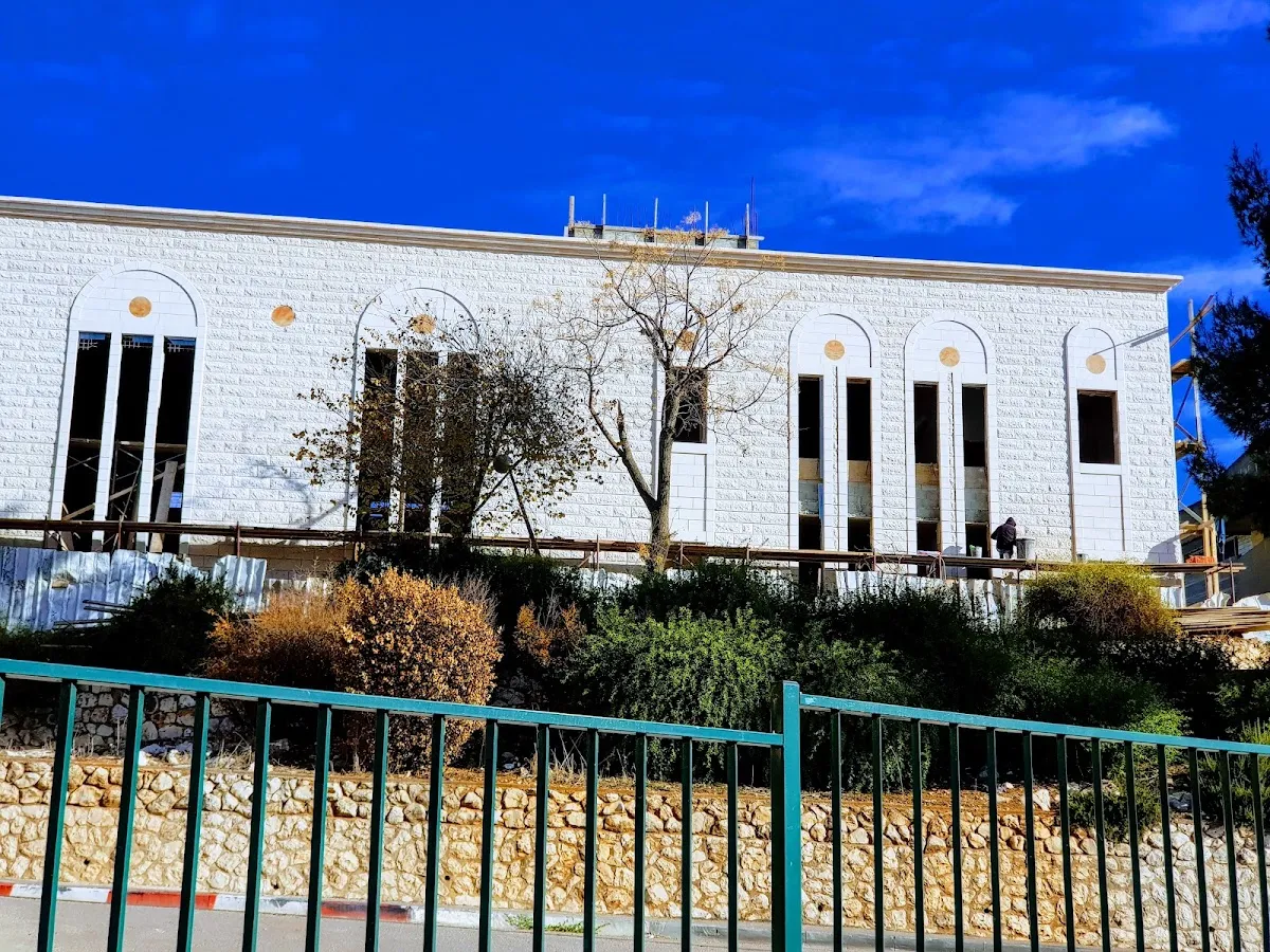 Biala Beit Midrash Safed — foto 2