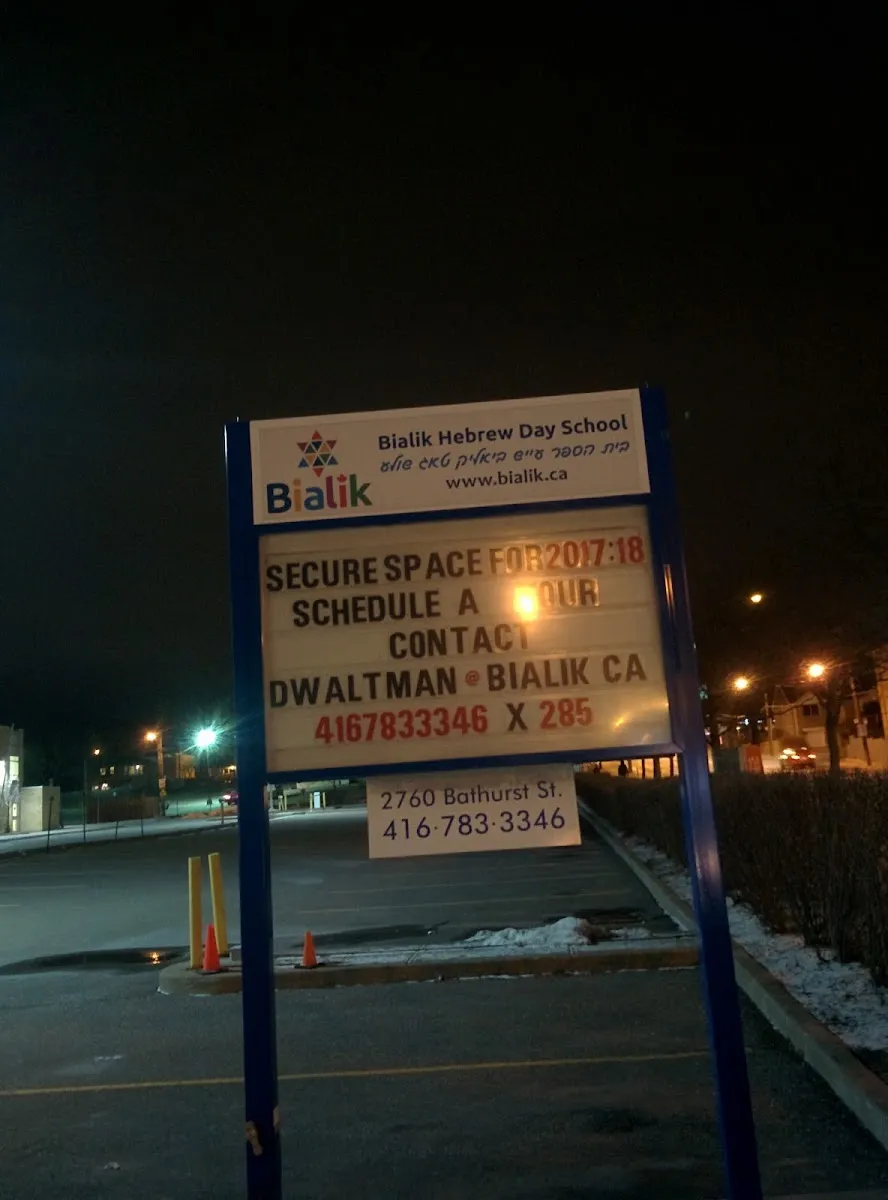 Bialik Hebrew Day School (campus Himel, Toronto)