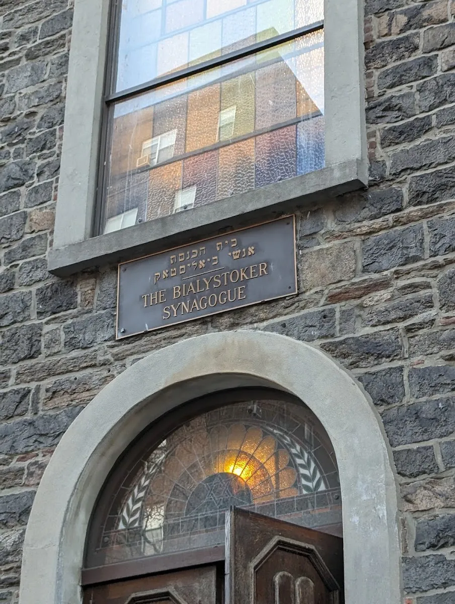 Bialystoker Synagogue — foto 10