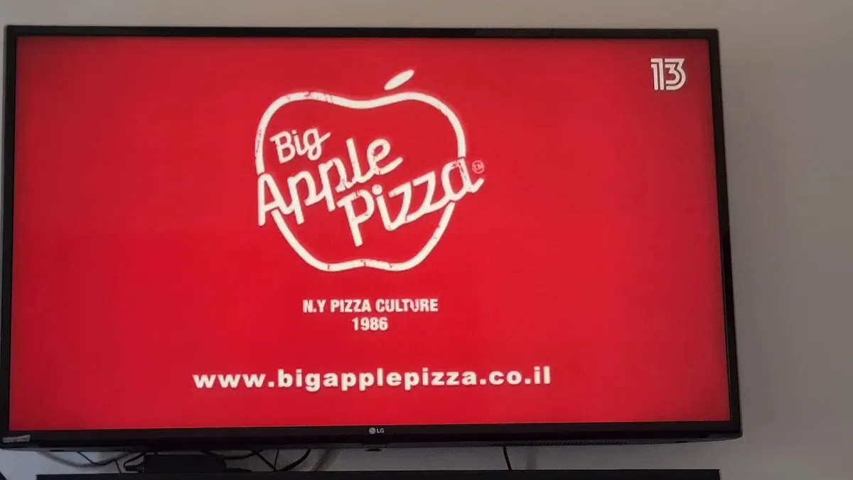 Big Apple Pizza (Gilo) — foto 2