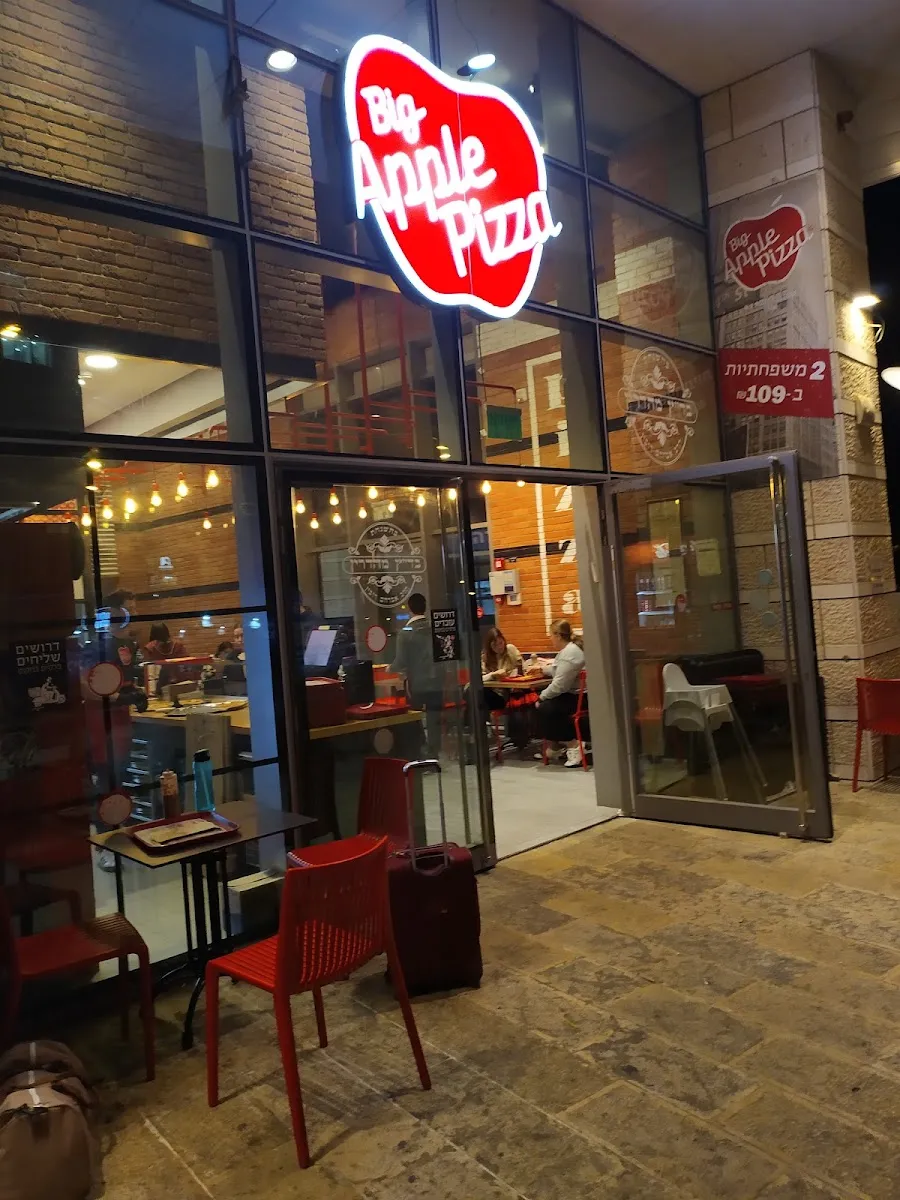 Big Apple Pizza (Kanfei Nesharim) — foto 4